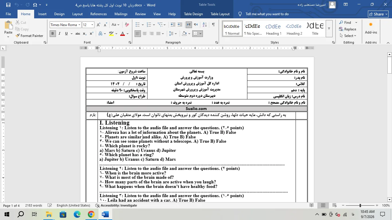 ورد زبان دهم همه رشته ها نوبت اول